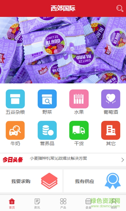 西郊國(guó)際手機(jī)版 v1.0.3 安卓版 0