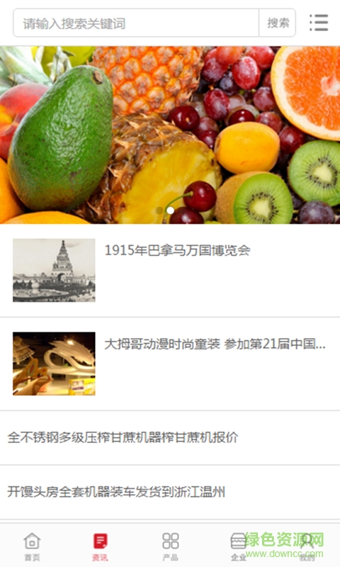 西郊國(guó)際手機(jī)版 v1.0.3 安卓版 1