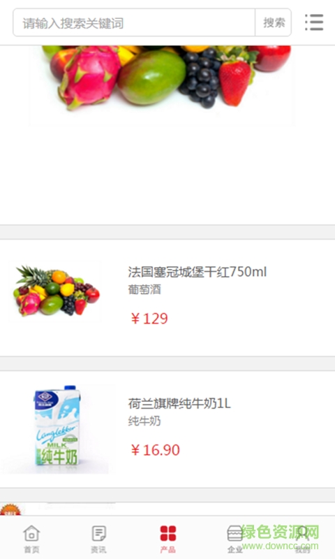 西郊國(guó)際手機(jī)版 v1.0.3 安卓版 2