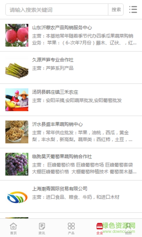 西郊國(guó)際手機(jī)版 v1.0.3 安卓版 3