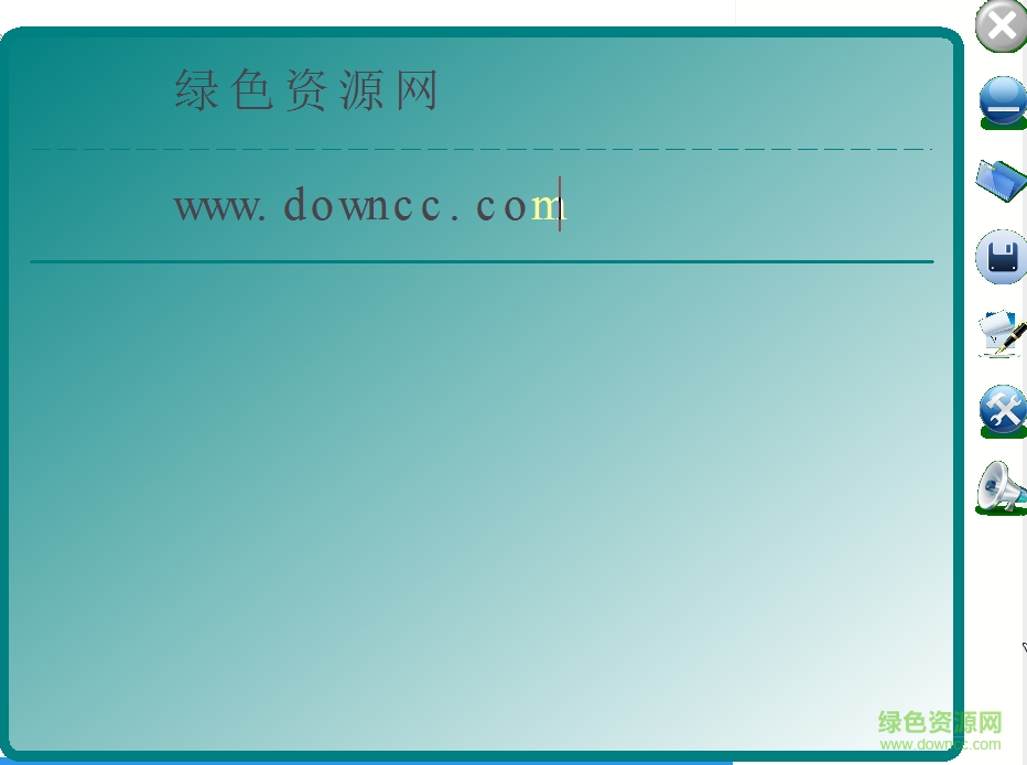 TXT有聲大屏聽說讀寫 v1.0.0.1 綠色最新版 0