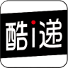 酷i遞快遞員版手機客戶端