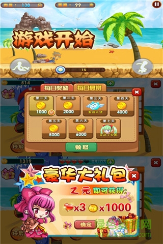 海島跑酷游戲 v1.6 安卓版 2