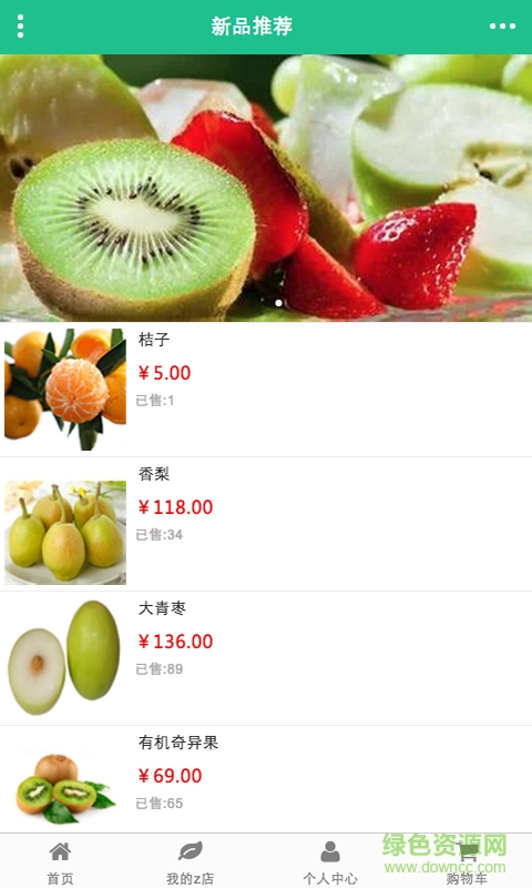 巫之果手機版 v1.0 官網(wǎng)安卓版 3