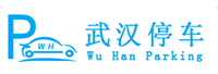 武漢城投停車場投資建設(shè)管理有限公司<