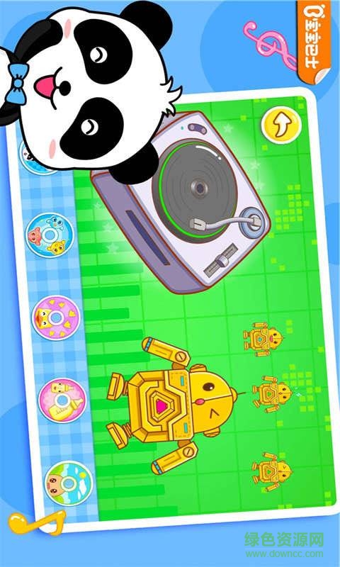 寶寶童謠之DJ v9.0.10.00 安卓版 0