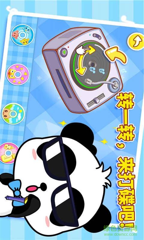 寶寶童謠之DJ v9.0.10.00 安卓版 2