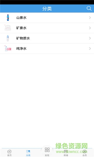 飲用水網(wǎng) v1.0 安卓版 2