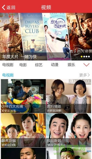 giwifi手機助手蘋果版 v2.3.0 iPhone版 0