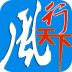 風(fēng)行天下手機(jī)版