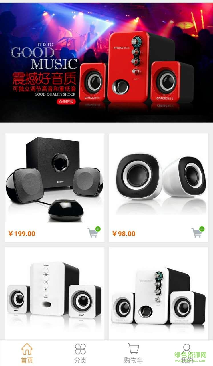 風(fēng)行天下手機(jī)版 v0.0.1 安卓版 0