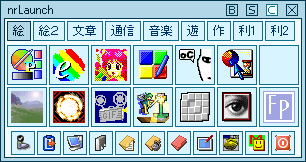 nrLaunch漢化版(快捷啟動(dòng)工具) v2.0.14 綠色中文版 0