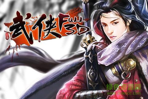 武俠多酷版 v1.0.0 官網(wǎng)安卓版 0