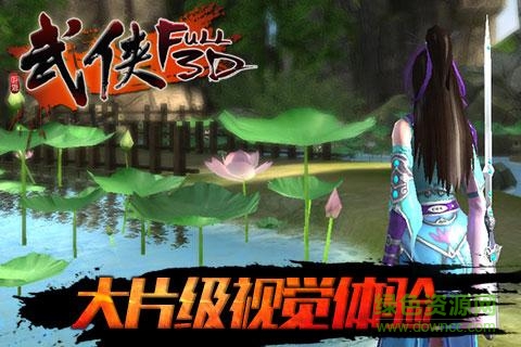 武俠多酷版 v1.0.0 官網(wǎng)安卓版 1