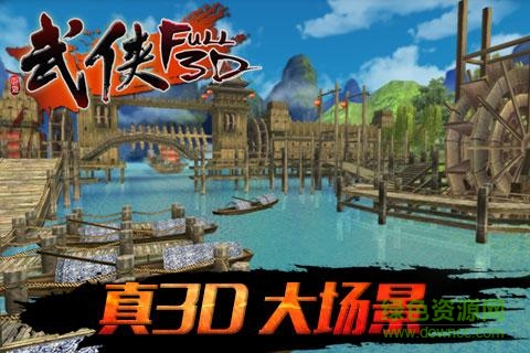 武俠多酷版 v1.0.0 官網(wǎng)安卓版 2