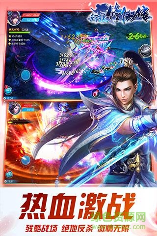 軒轅修仙傳體驗(yàn)版 v8.8 安卓版 0