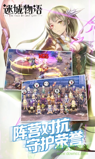 迷城物語折扣平臺 v1.0 安卓版 1