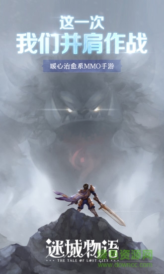 迷城物語折扣平臺 v1.0 安卓版 0