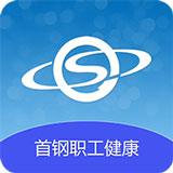 北京首鋼職工體檢報告(首鋼健康)