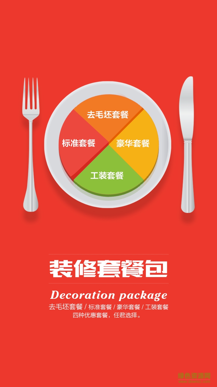 敲敲打打手机版 v2.000 安卓版2