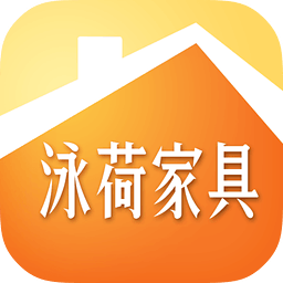 佛山市泳荷家具