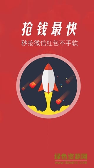 蘋果33神器微信全能版 蘋果33神器微信全能版