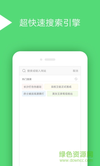 七星極速瀏覽器 v7.0.6 安卓版 0