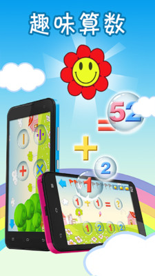 全能寶貝手機(jī)版 v1.0 安卓版 0