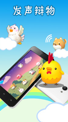 全能寶貝手機(jī)版 v1.0 安卓版 2