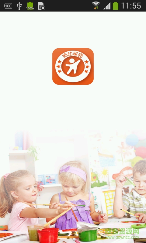 幼師家園手機(jī)版 v1.0 安卓版 0