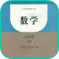 初中八年級數(shù)學(xué)上冊
