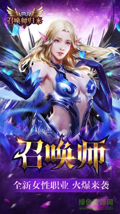 全民奇跡夜神版 v10.0.0 安卓版 0