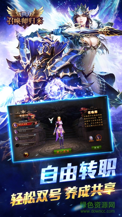 全民奇跡夜神版