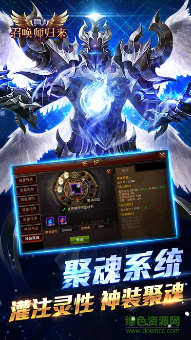 全民奇跡夜神版 v10.0.0 安卓版 2