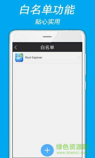 進程清理專家 v1.3.0 安卓版 1