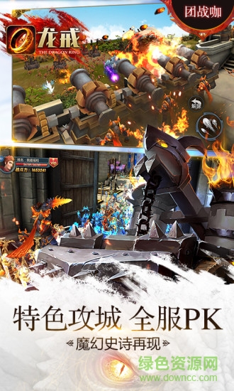 龍戒優(yōu)趣客戶端 v1.0.11 安卓版 2