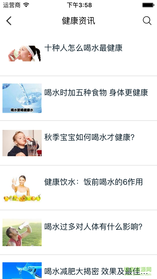 凈水機手機版 v2.0.0 官網安卓版 1