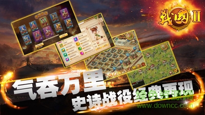 九游戰(zhàn)國2手游 v1.0 安卓版 0