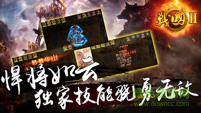 九游戰(zhàn)國2客戶端