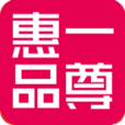 一尊惠品手機客戶端