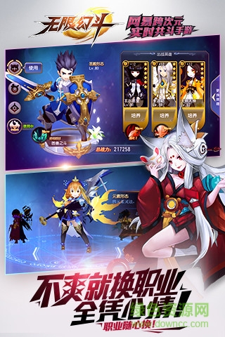 無限幻斗內(nèi)購修改版 v10.16.43 安卓無限金幣版 1