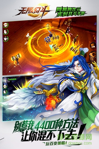 無限幻斗內(nèi)購修改版 v10.16.43 安卓無限金幣版 2