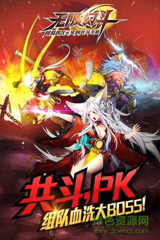 無限幻斗內(nèi)購修改版