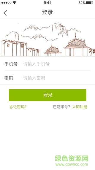 茶多商城 v1.3 安卓版 3