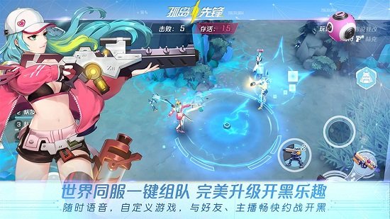 果盤(pán)游戲孤島先鋒 v1.400018.428536 安卓版 2