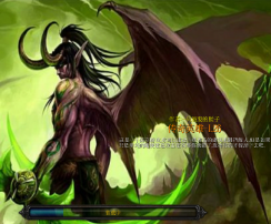 傳奇英雄v1.26_魔獸防守地圖