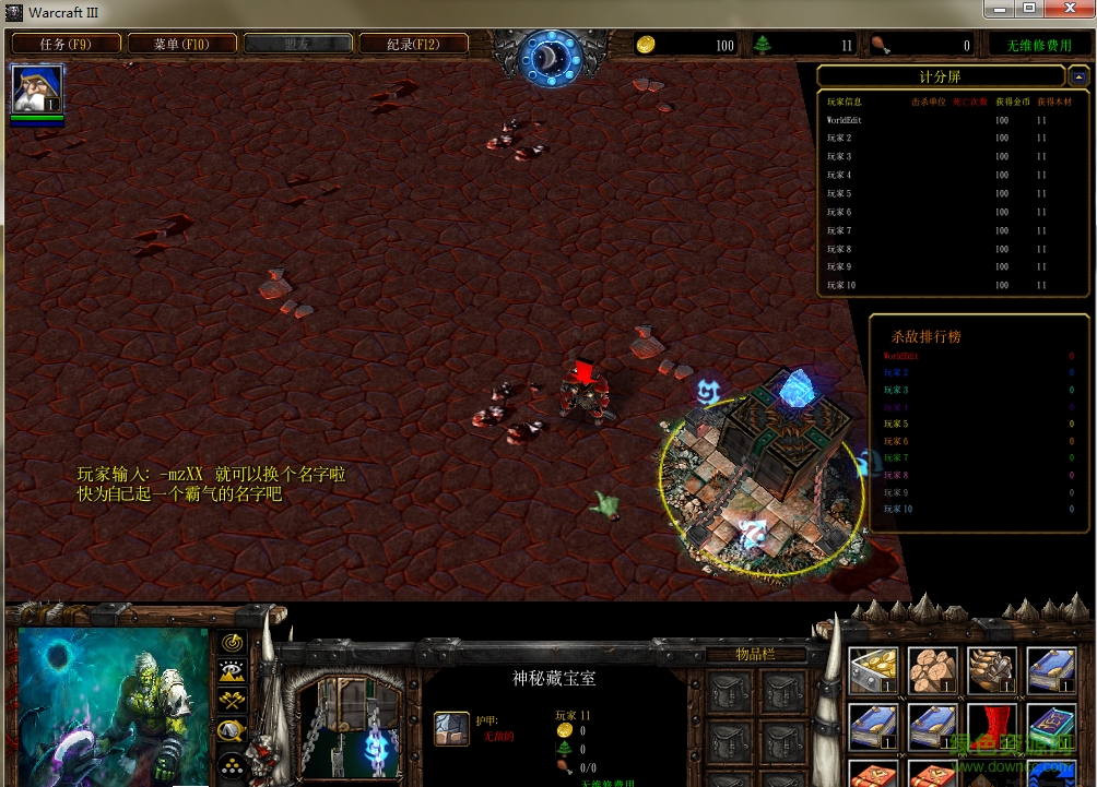 傳奇英雄v1.26_魔獸防守地圖 附隱藏英雄密碼+攻略 0