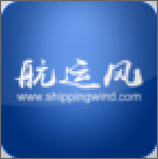 航運風(fēng)