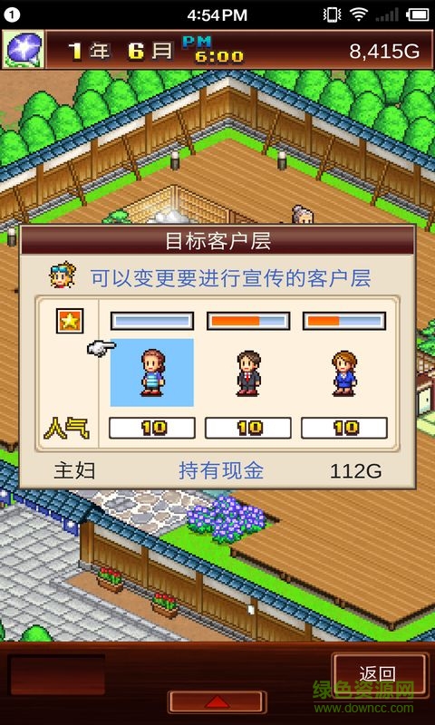 澡堂服务员小游戏