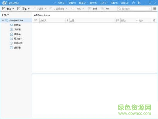 BossmailM(企業(yè)郵箱管理) V5.0.2.1 免費(fèi)版 0